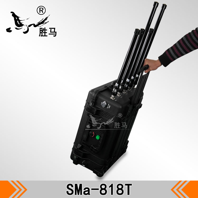 SMa-818T 拖箱式手机干扰器