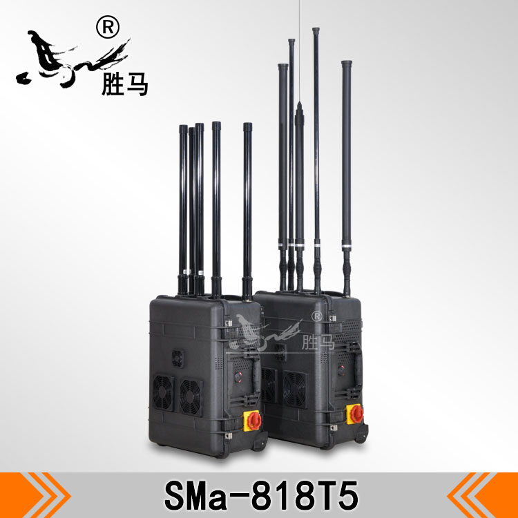 SMa-818T5 拉杆箱式手机干扰仪