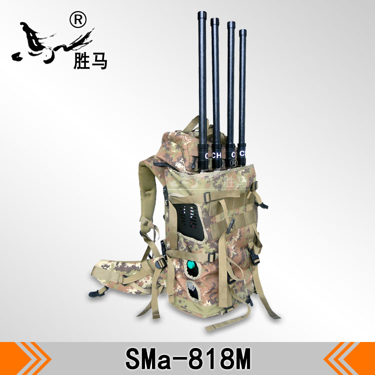 SMa-818M 背包式干扰仪