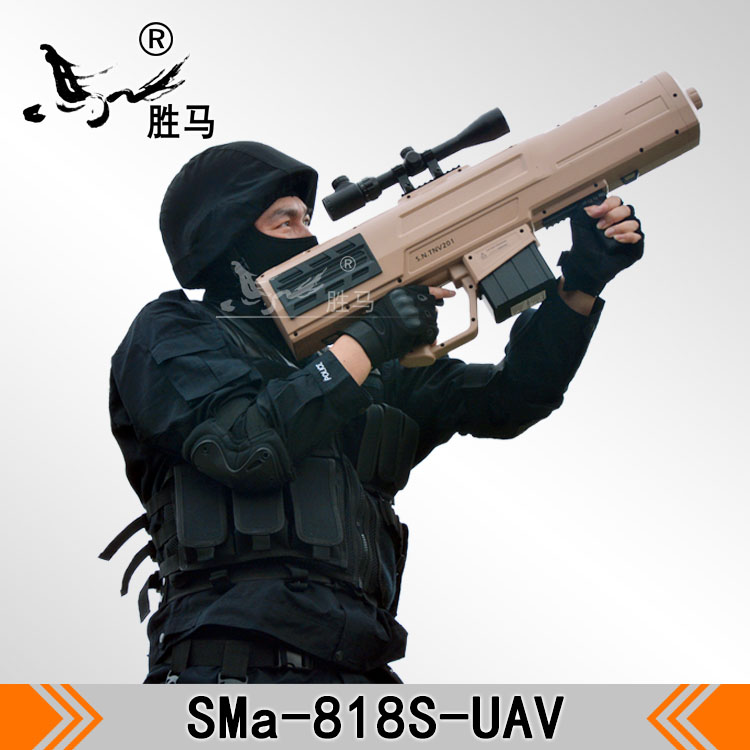 SMa-818S-UAV 无人机信号干扰枪