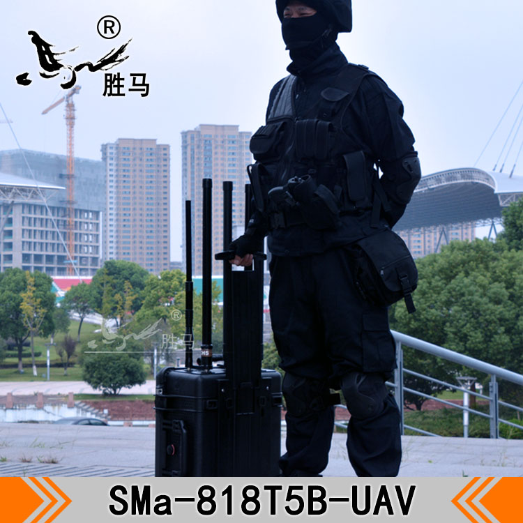 SMa-818T5B-UAV 无人机干扰器