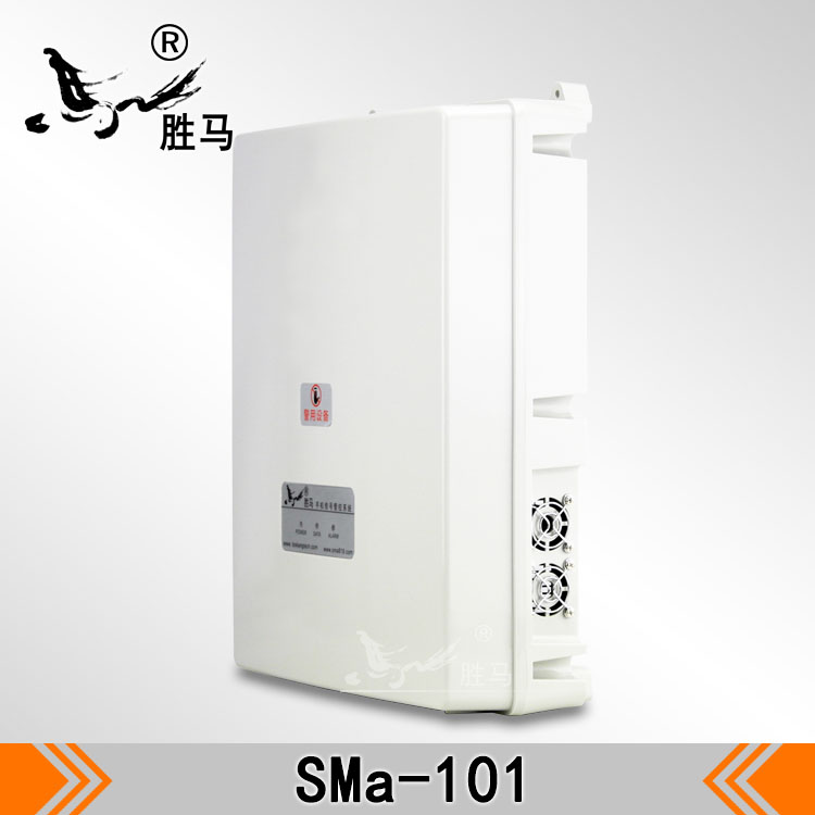 SMa-101 手机信号侦测干扰器