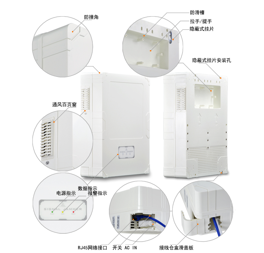 SMa-818B5-PLUS 考场干扰仪(图2)