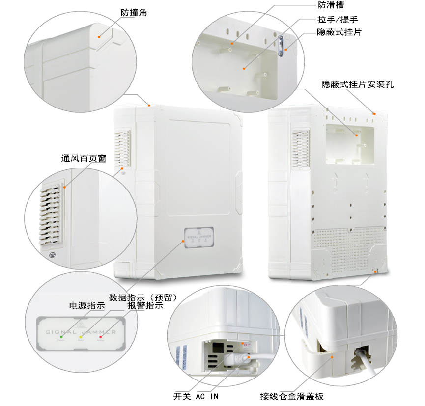 SMa-818B5 信号干扰屏蔽器(图2)