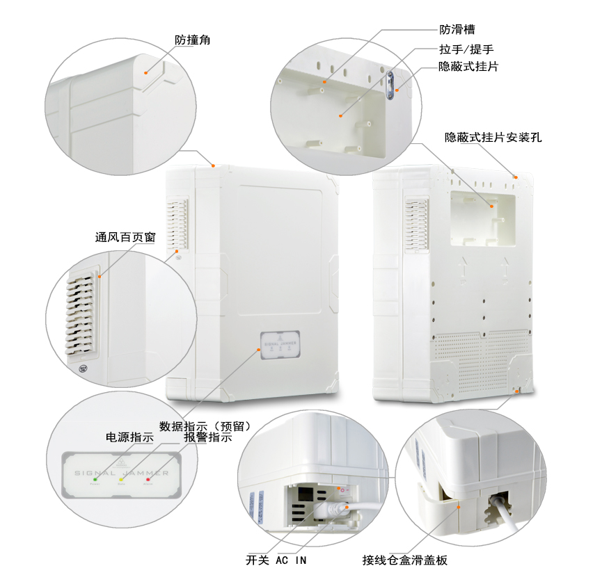 SMa-818B 手机信号干扰器(图2)