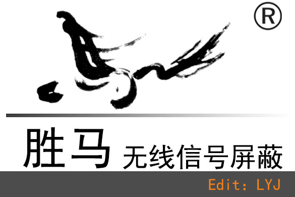 ​手机信号干扰仪能屏蔽5G信号吗