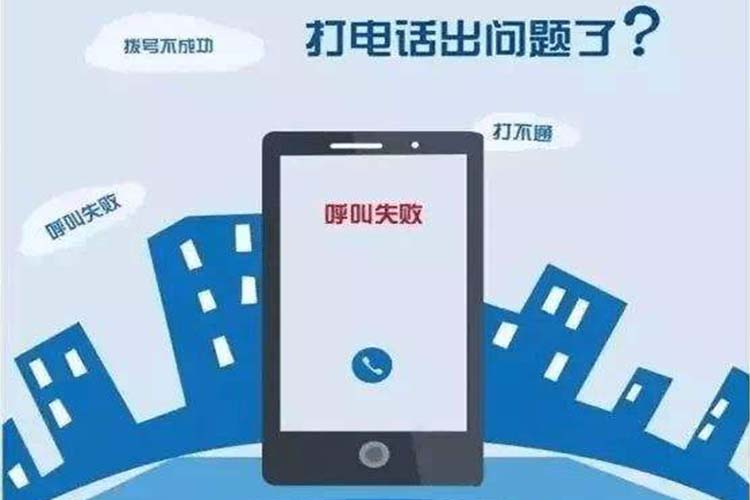 为什么需要使用手机干扰器？