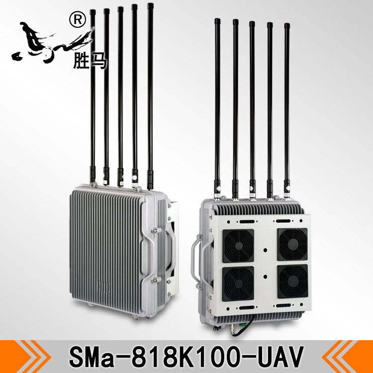 SMa-818K100-UAV：全向型陈地式无人机干扰设备