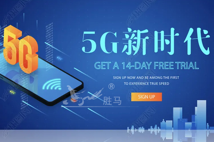 无线干扰仪为何对5G的干扰效果较差(图1)