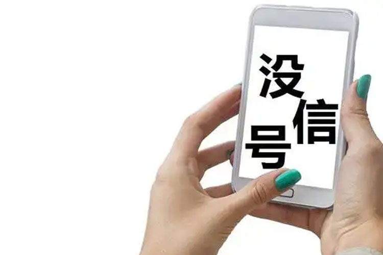 便携式干扰仪：功能与影响