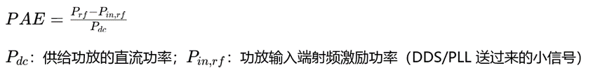 频率干扰仪的射频发射功率能不能与电源功耗做到能效1：1？(图2)